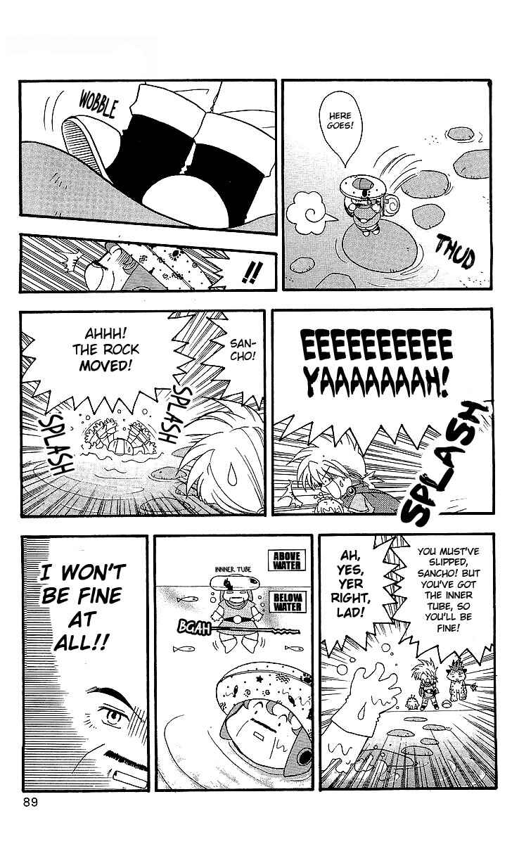 Page 5 Chapter 4 Dragon Quest: Tale of Heaven