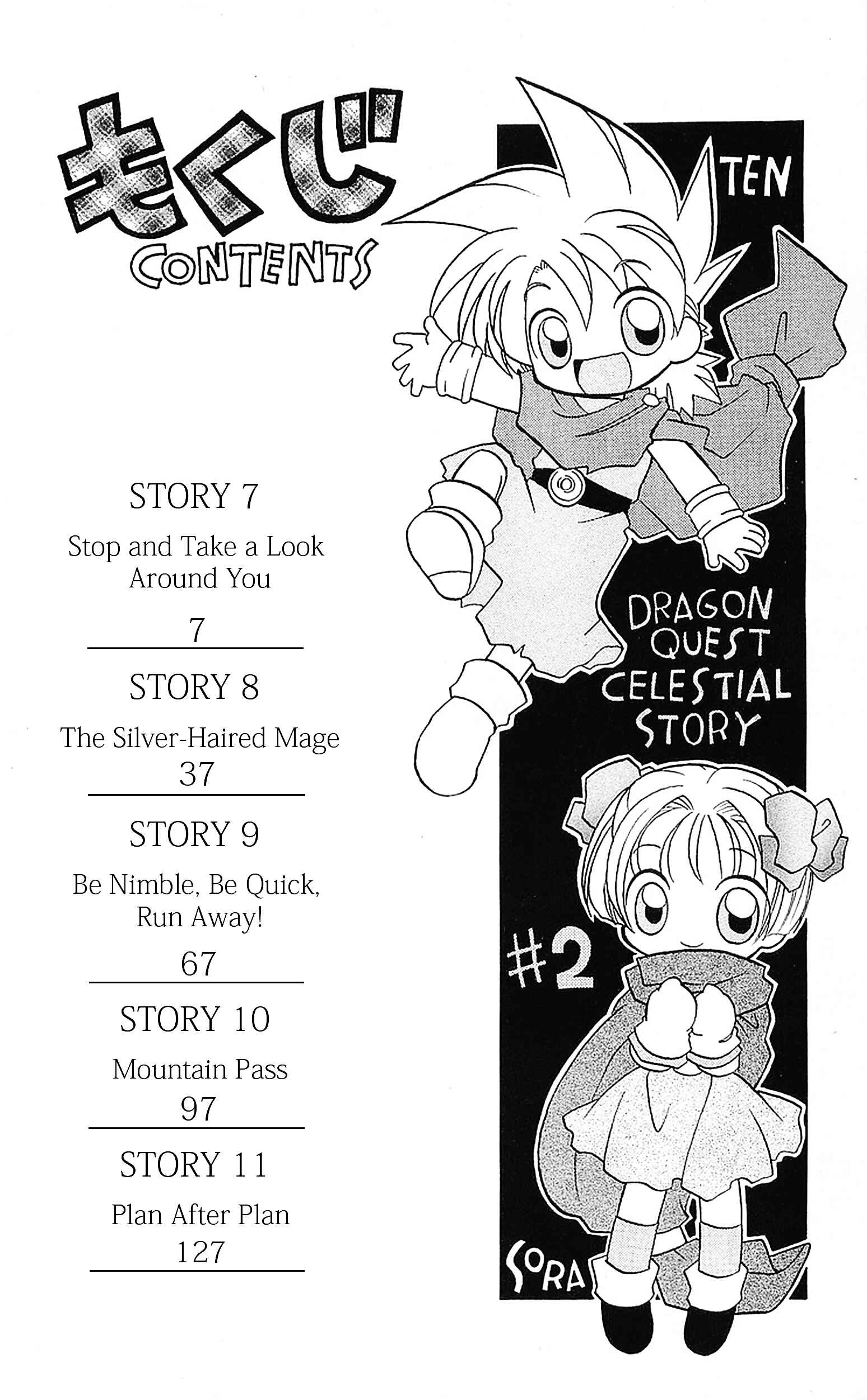 Page 2 Chapter 7 Dragon Quest: Tale of Heaven