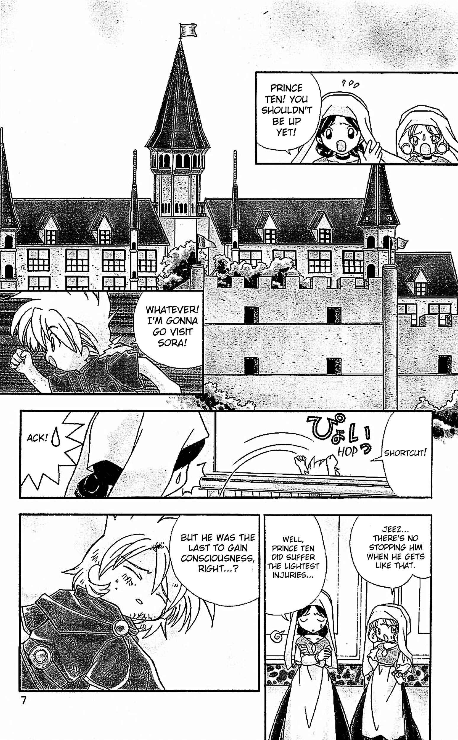Page 3 Chapter 7 Dragon Quest: Tale of Heaven