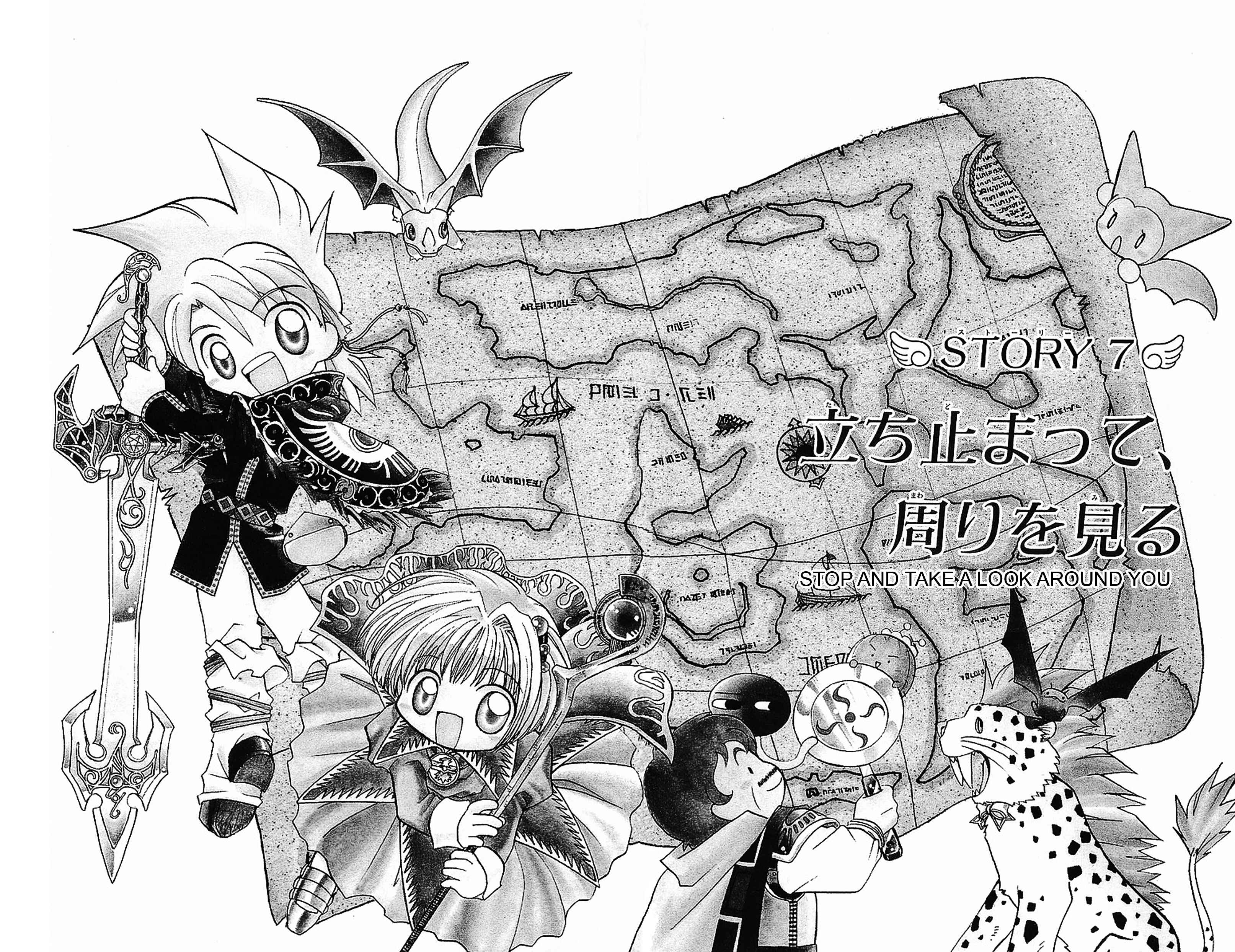 Page 4 Chapter 7 Dragon Quest: Tale of Heaven