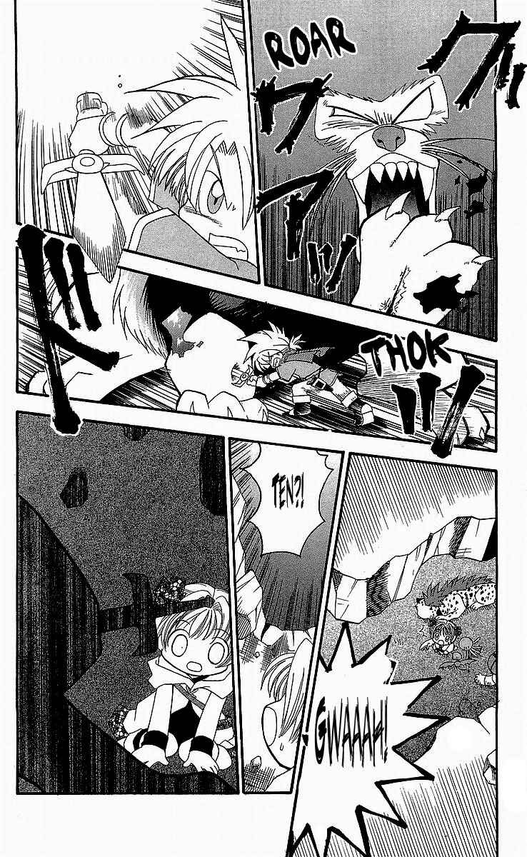 Page 20 Chapter 6 Dragon Quest: Tale of Heaven