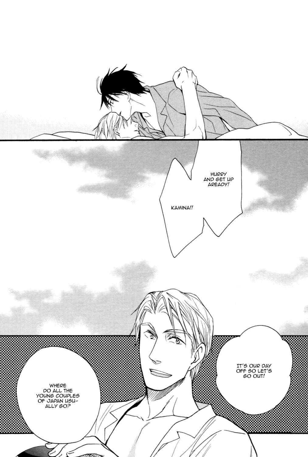 Page 21 Chapter 2 Ou-sama no Koi Asobi