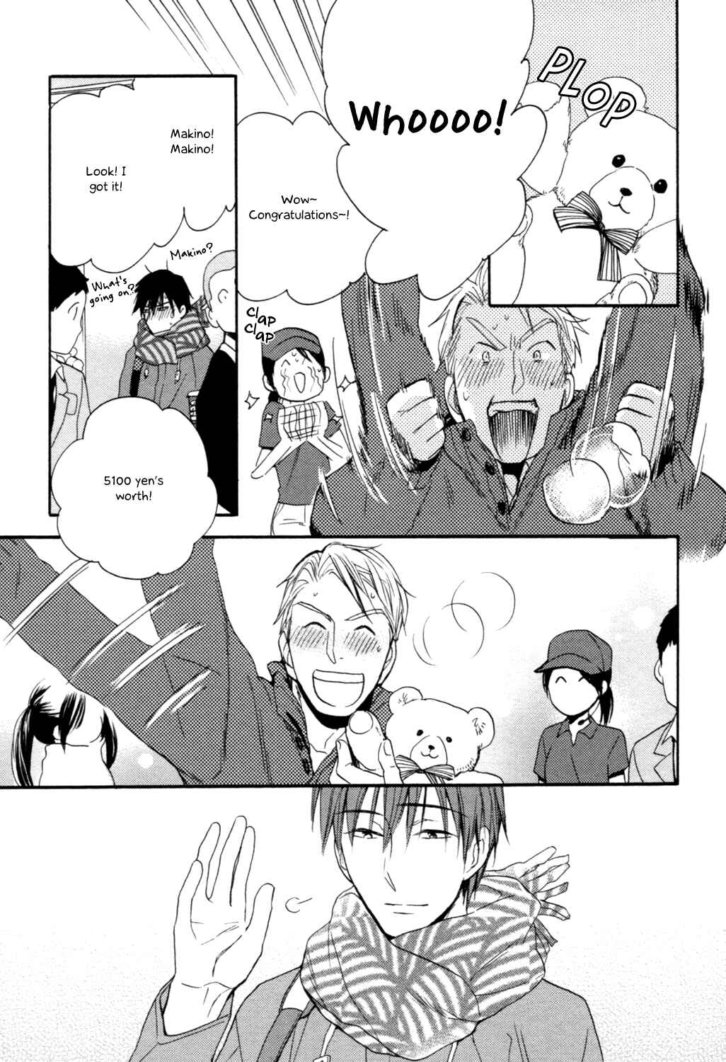 Page 24 Chapter 2 Ou-sama no Koi Asobi