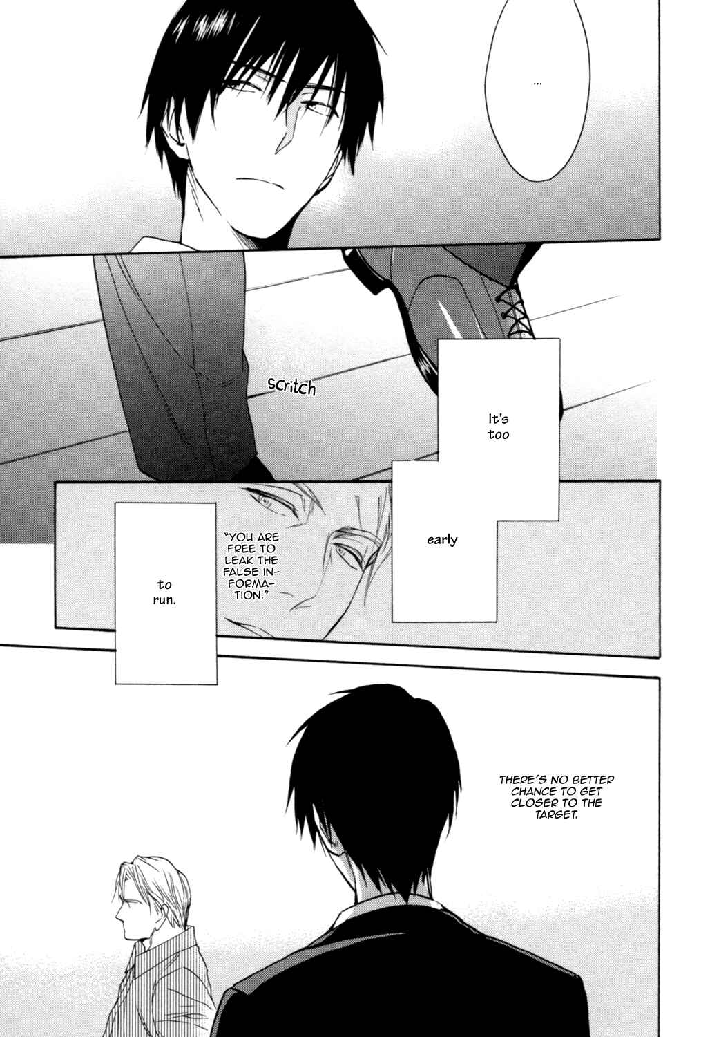 Page 8 Chapter 2 Ou-sama no Koi Asobi