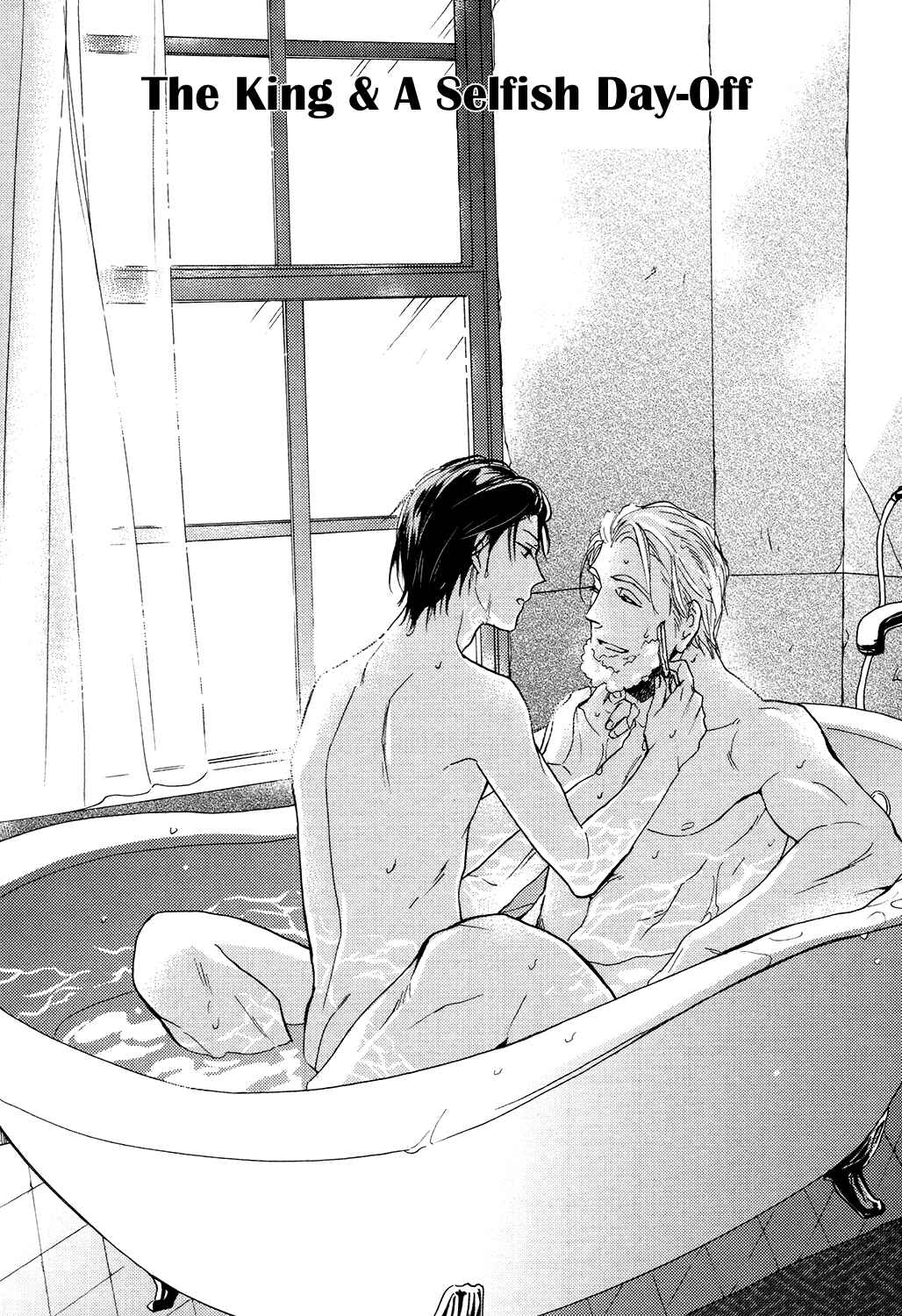 Page 2 Chapter 5 Ou-sama no Koi Asobi