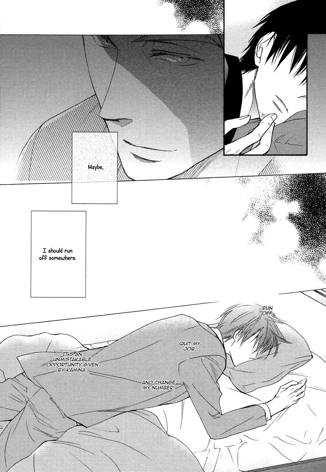 Page 4 Chapter 5.5 Ou-sama no Koi Asobi