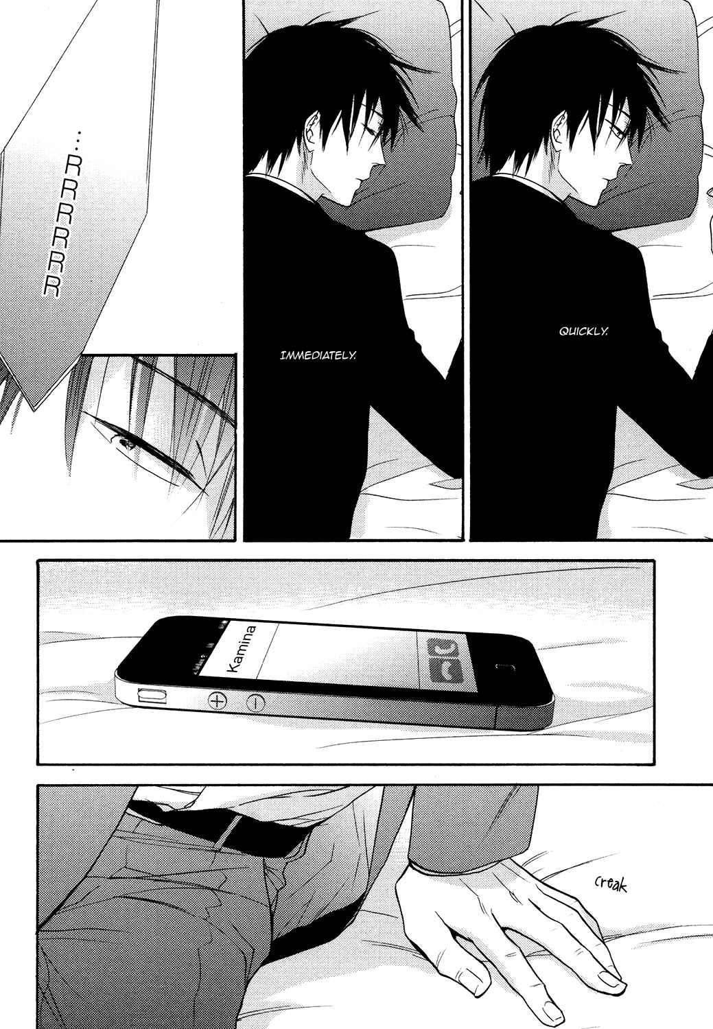 Page 5 Chapter 5.5 Ou-sama no Koi Asobi