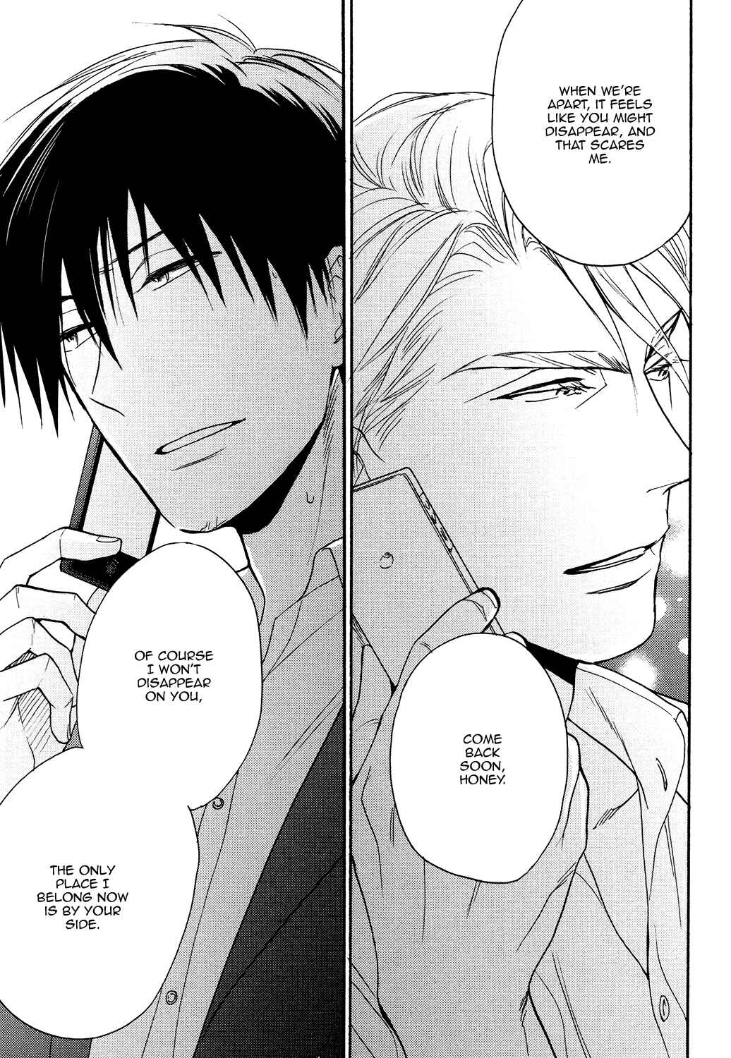 Page 8 Chapter 5.5 Ou-sama no Koi Asobi