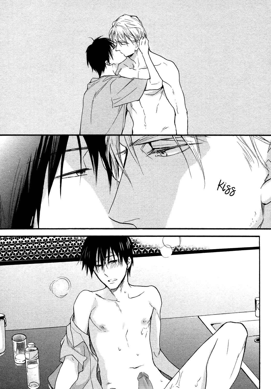Page 17 Chapter 8 Ou-sama no Koi Asobi