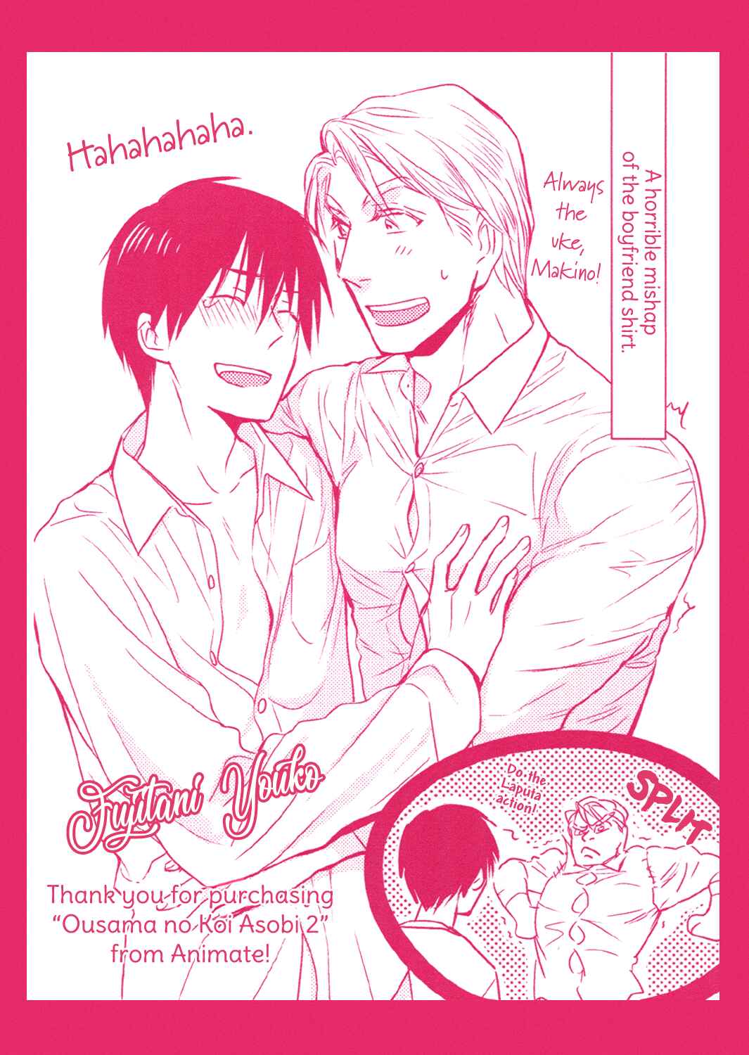Page 5 Chapter 6 Ou-sama no Koi Asobi