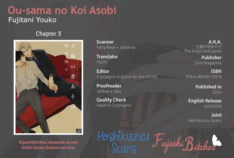 Page 1 Chapter 3 Ou-sama no Koi Asobi