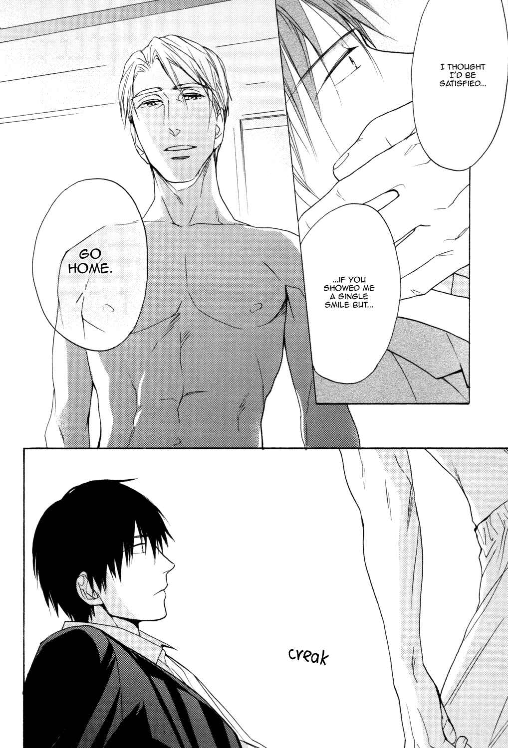 Page 17 Chapter 3 Ou-sama no Koi Asobi