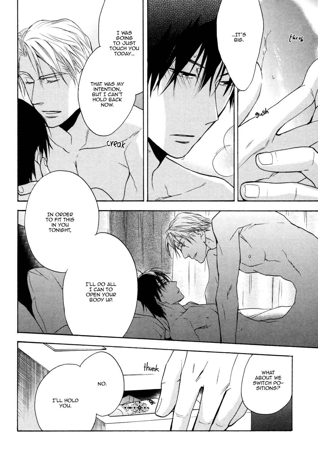 Page 25 Chapter 3 Ou-sama no Koi Asobi
