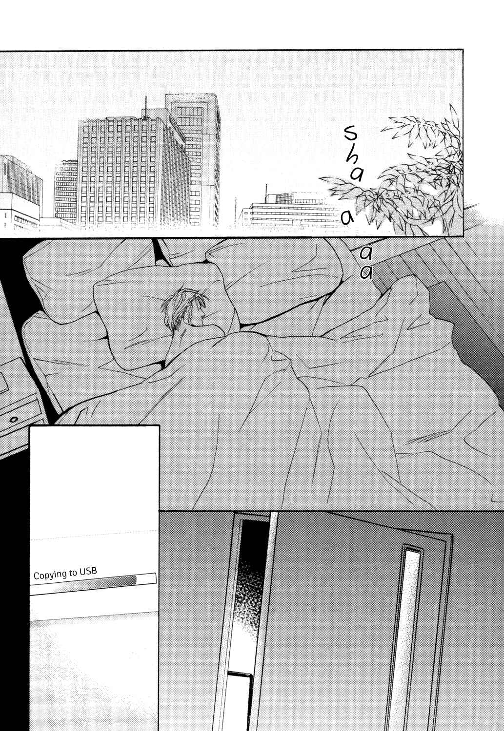 Page 3 Chapter 3 Ou-sama no Koi Asobi