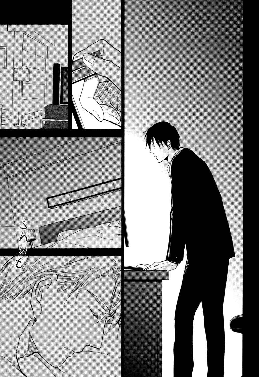 Page 4 Chapter 3 Ou-sama no Koi Asobi