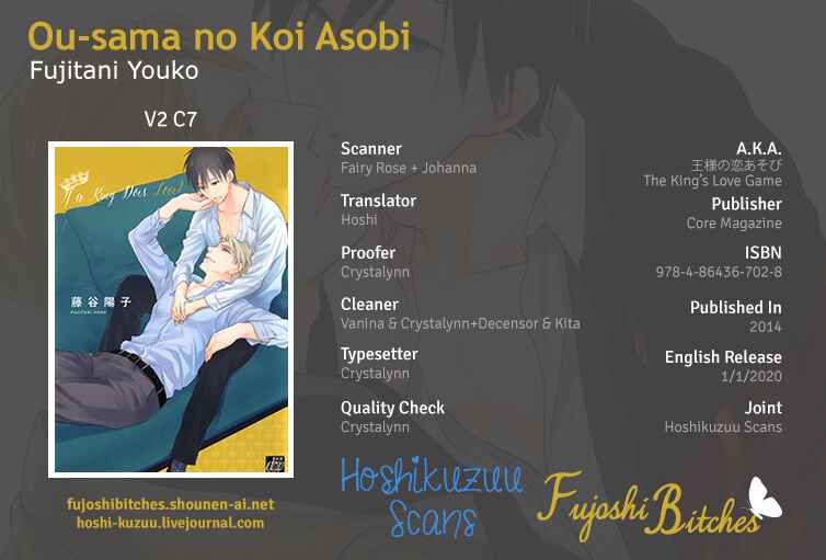 Page 1 Chapter 7 Ou-sama no Koi Asobi
