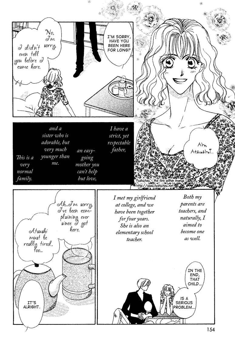 Page 13 Chapter 5 Choumaru