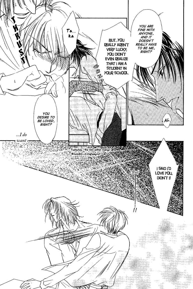 Page 18 Chapter 5 Choumaru