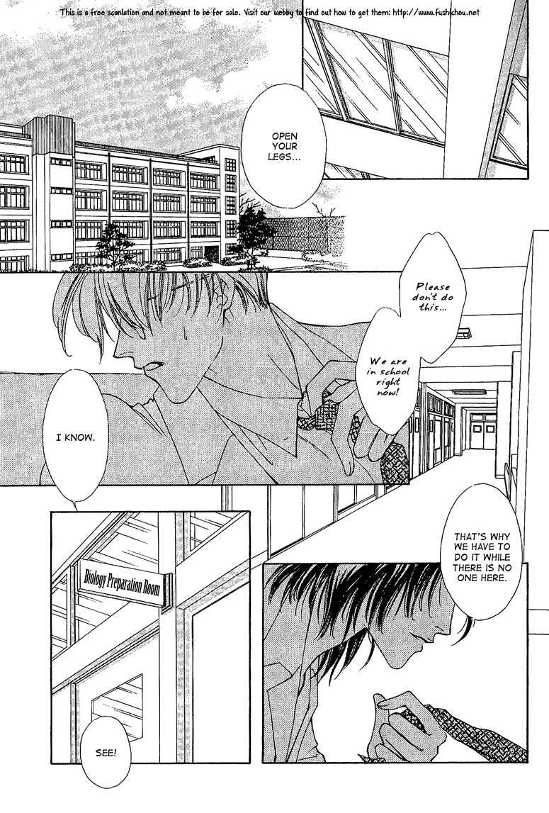 Page 2 Chapter 5 Choumaru