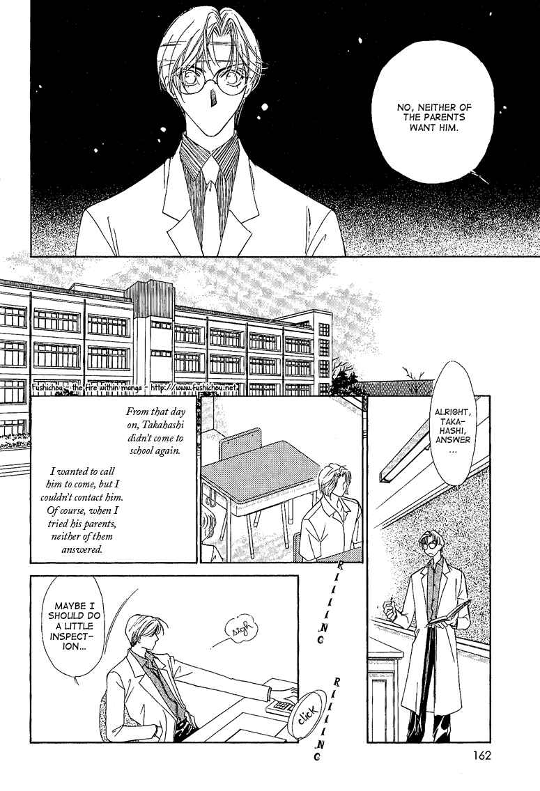 Page 21 Chapter 5 Choumaru