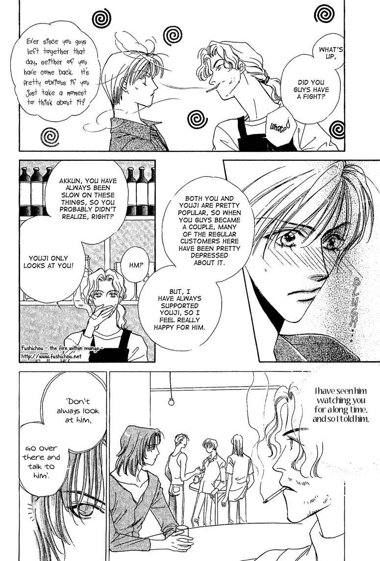 Page 23 Chapter 5 Choumaru