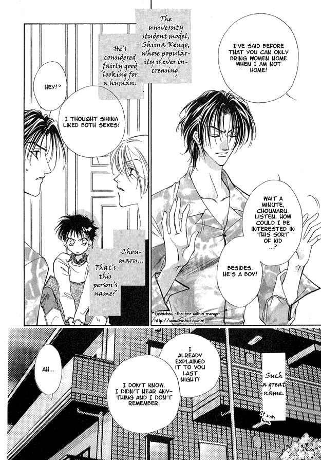 Page 11 Chapter 1 Choumaru