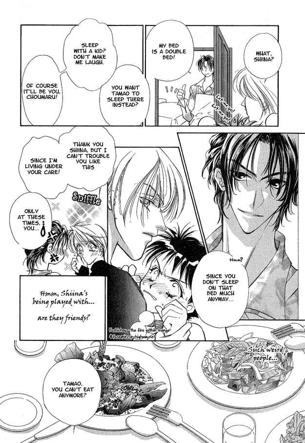 Page 17 Chapter 1 Choumaru