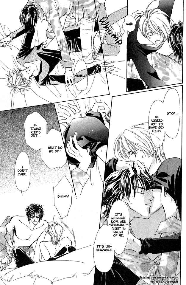 Page 24 Chapter 1 Choumaru