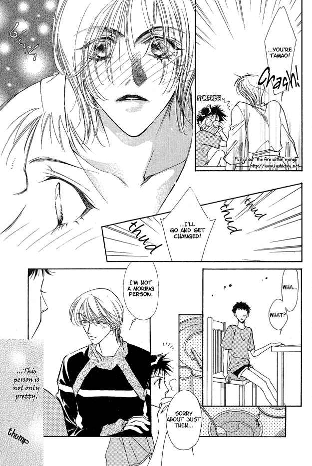 Page 30 Chapter 1 Choumaru