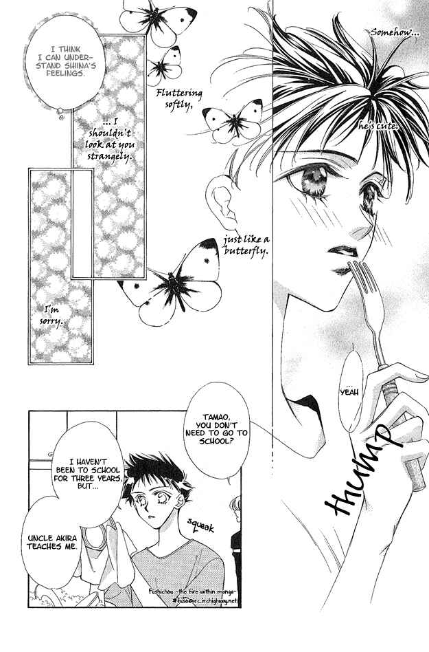 Page 31 Chapter 1 Choumaru