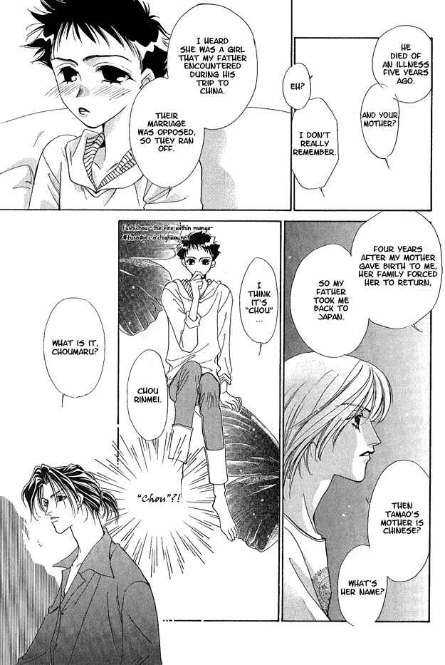 Page 38 Chapter 1 Choumaru