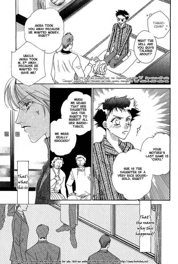 Page 12 Chapter 2 Choumaru