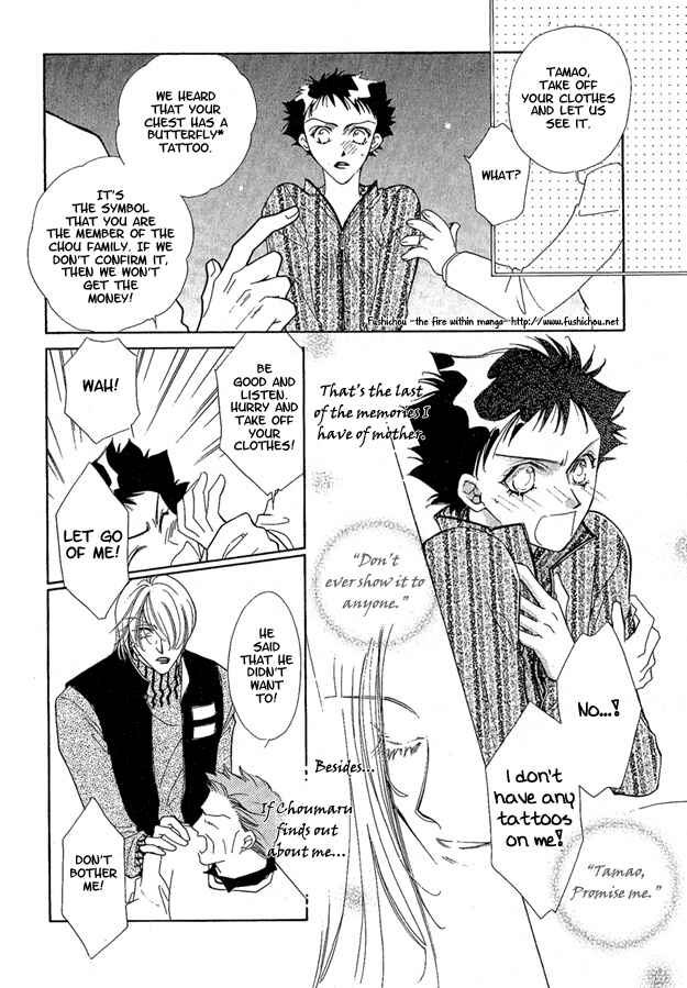 Page 13 Chapter 2 Choumaru