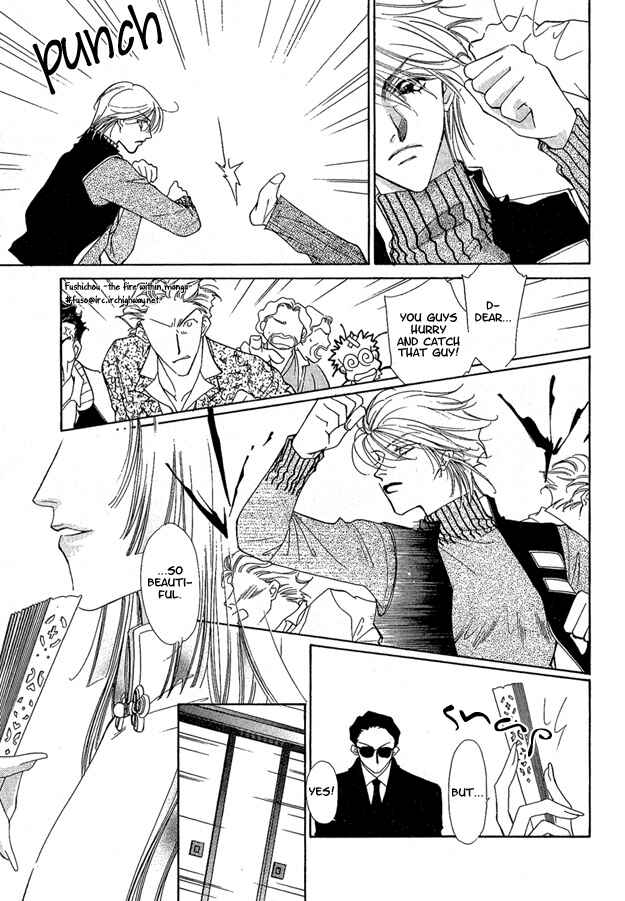Page 14 Chapter 2 Choumaru
