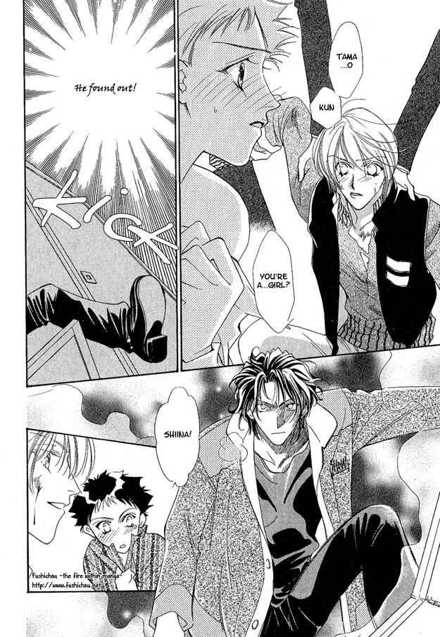 Page 17 Chapter 2 Choumaru