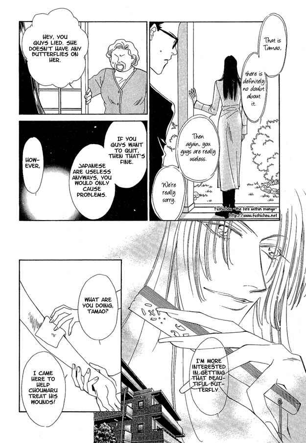 Page 21 Chapter 2 Choumaru