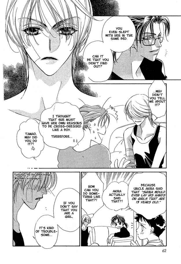 Page 23 Chapter 2 Choumaru