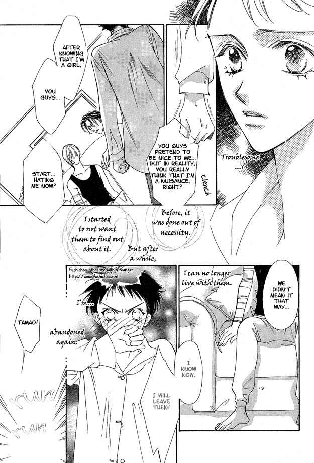 Page 24 Chapter 2 Choumaru