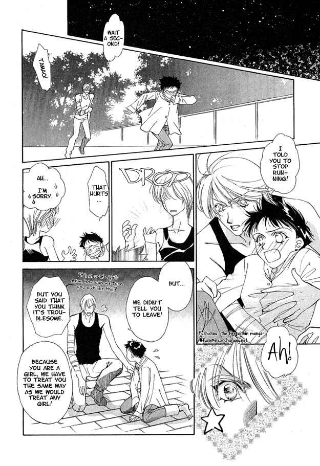 Page 25 Chapter 2 Choumaru