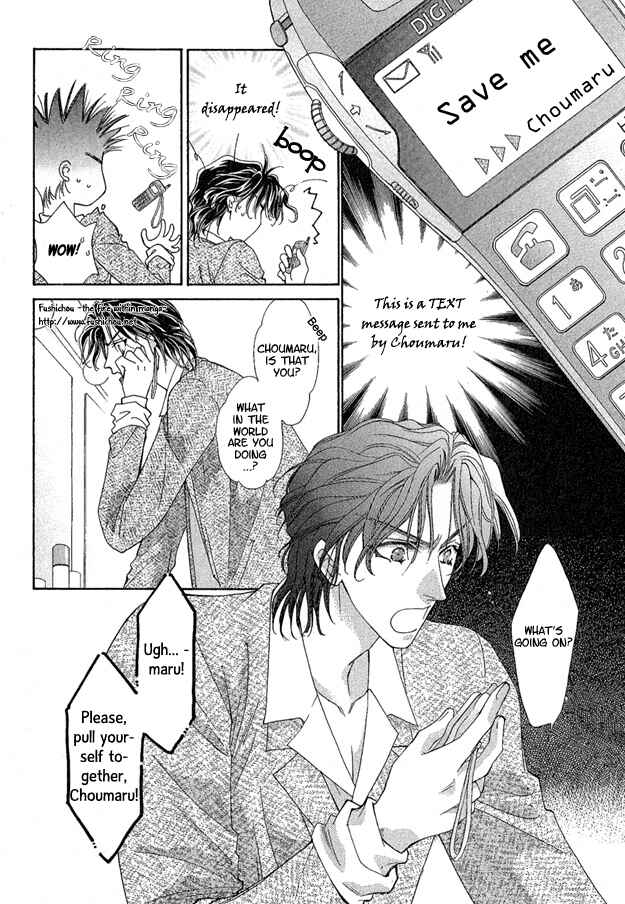 Page 3 Chapter 2 Choumaru