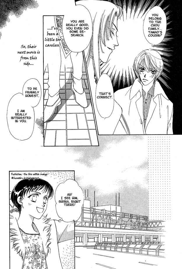 Page 31 Chapter 2 Choumaru