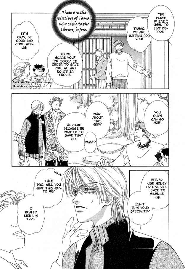 Page 9 Chapter 2 Choumaru