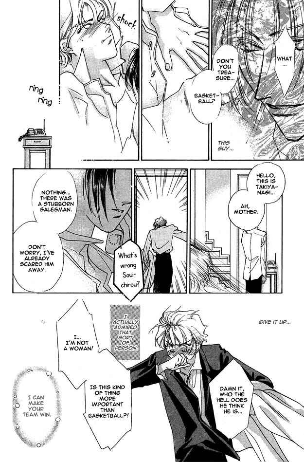 Page 25 Chapter 3 Choumaru