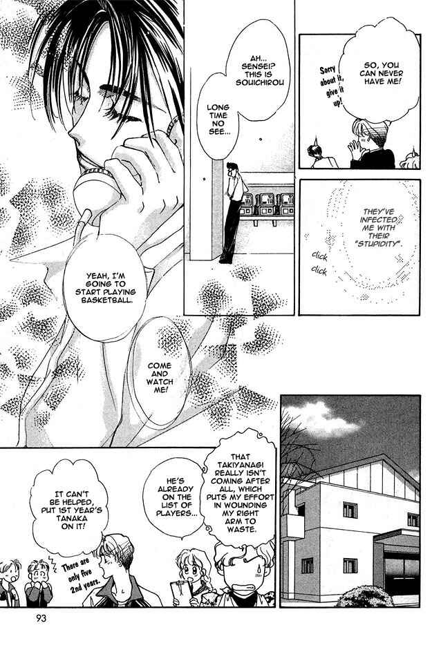 Page 30 Chapter 3 Choumaru