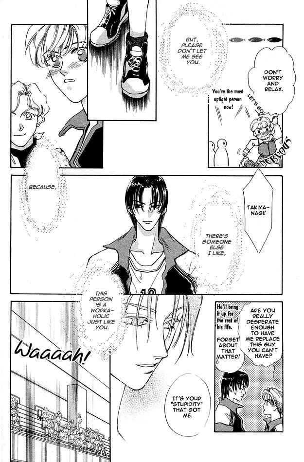 Page 31 Chapter 3 Choumaru
