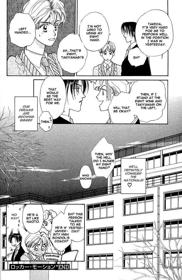 Page 39 Chapter 3 Choumaru