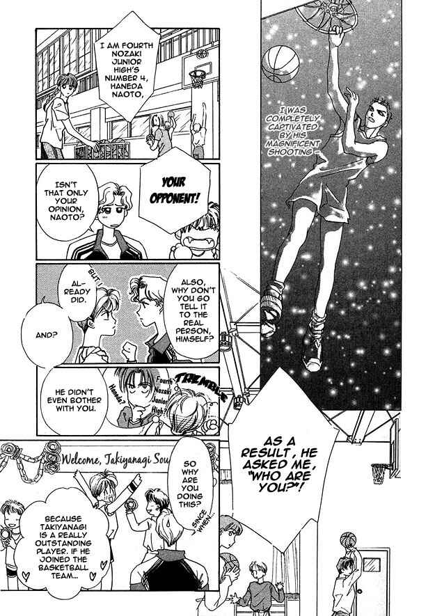 Page 7 Chapter 3 Choumaru