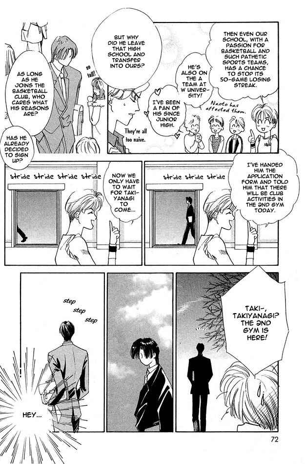 Page 8 Chapter 3 Choumaru