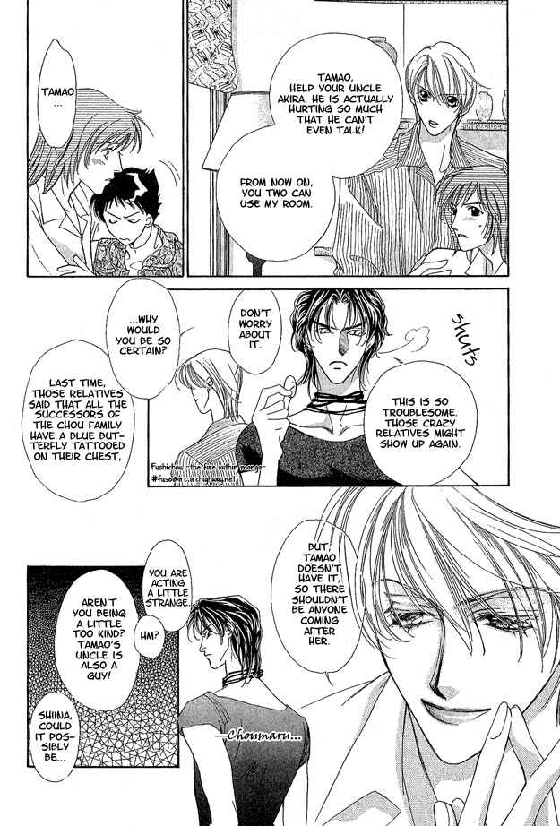 Page 13 Chapter 3 Choumaru