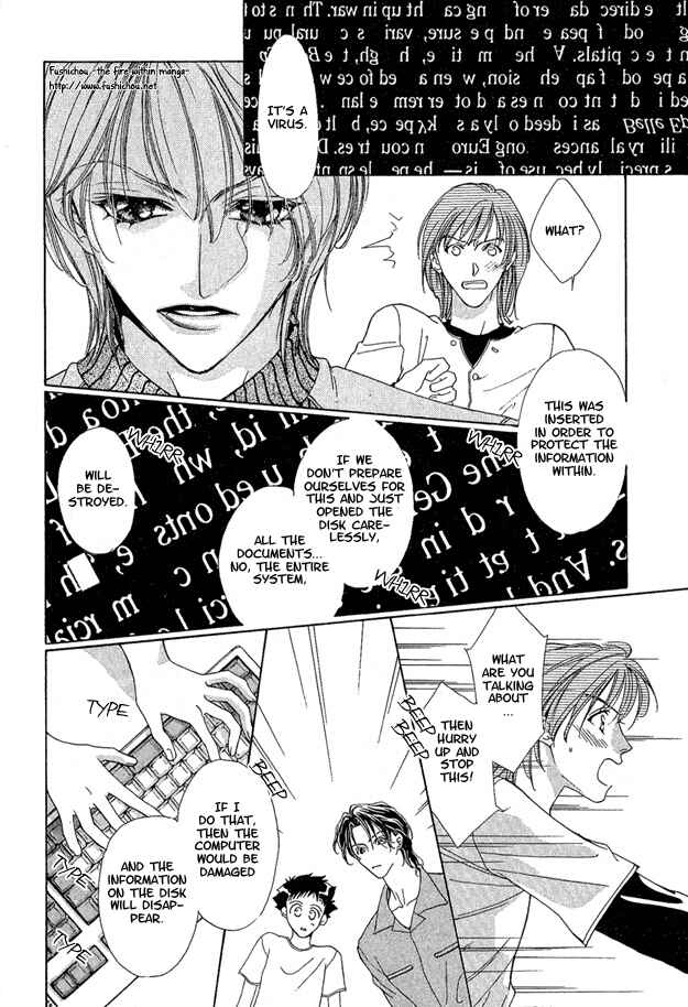 Page 17 Chapter 3 Choumaru